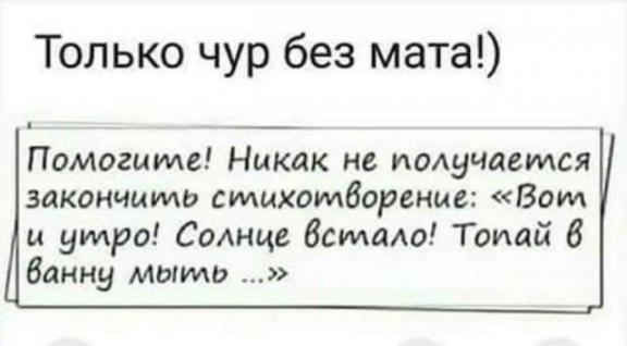 Немного юмора из этих ваших соцсетей