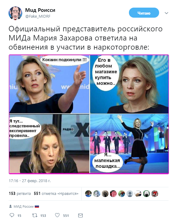 Депутат назвал версию попадания 9,5 т кокаина на сухогруз с россиянами