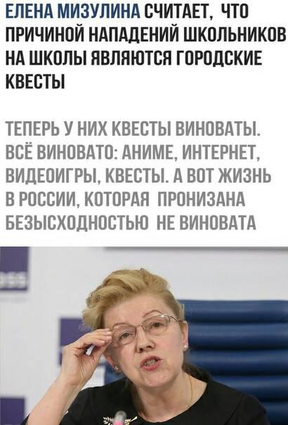 Сминайте маски