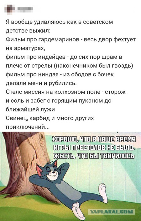 Картинки с надписями, истории и анекдоты