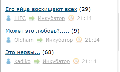 Сборище картинок