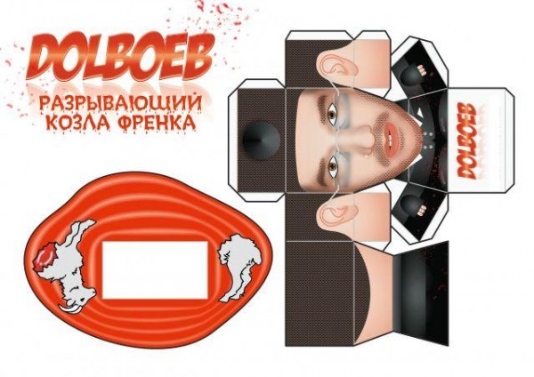 Режем, клеим... (3 штуки)