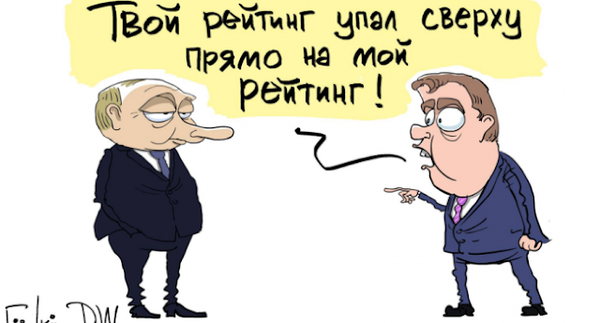 Работу Владимира Путина одобряют 68% россиян