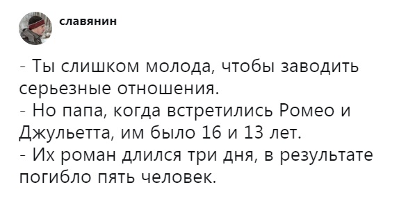 Прикольные комментарии и высказывания из Сети