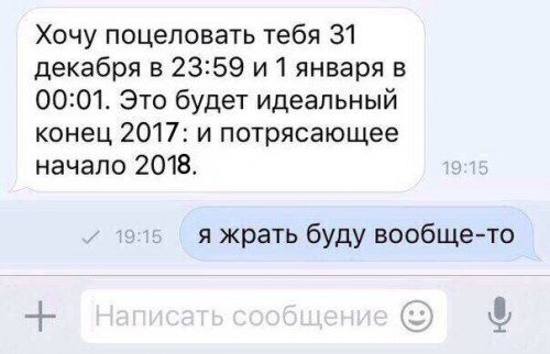 Чуток картинок! 11.08.19
