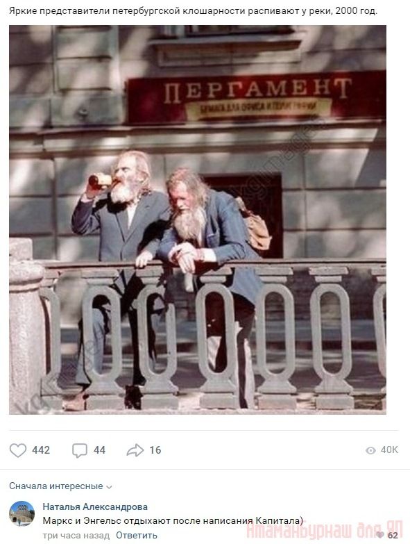 Комментарии к постам в разных группах, которые вызвали улыбку