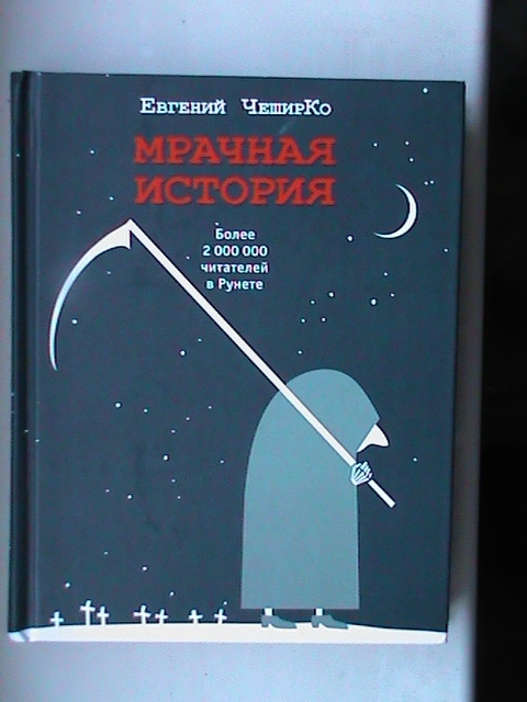 ЯП вокруг света. Германия, Австралия, Китай...