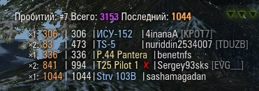 Wargaming 58