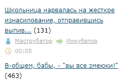 Школьница нарвалась на жесткое изнасилование, отправившись выпивать в отель.