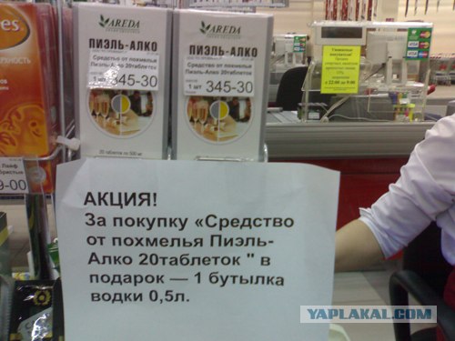 Волшебный кал
