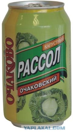 Похмеляйтесь правильно