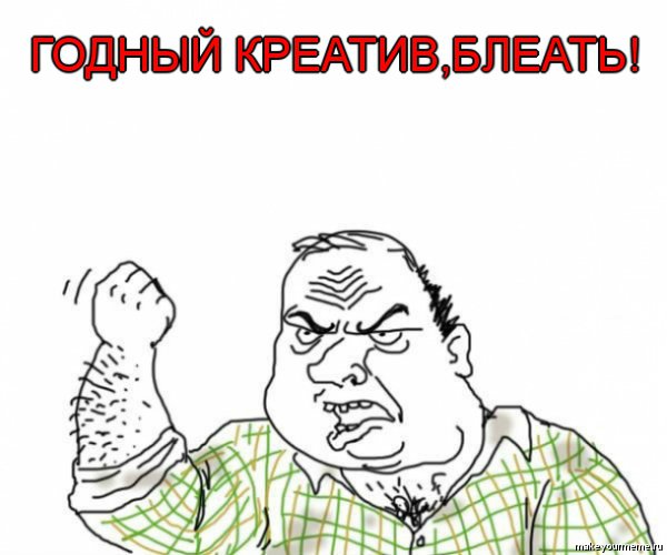 Говори внятно...