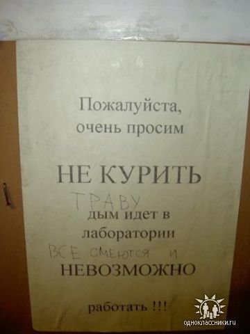 Бросаем курить вместе!