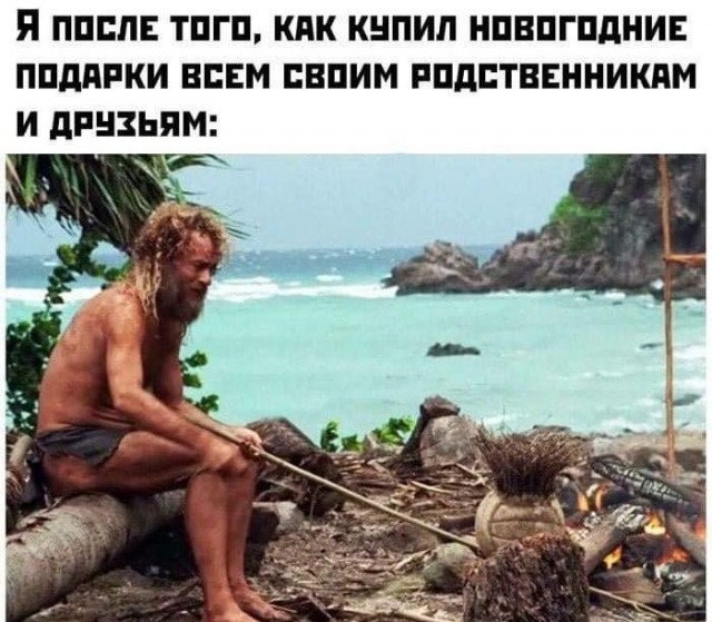 Всем хорошего настроения
