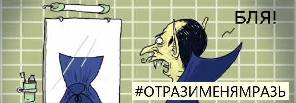 Наклейки «Вези меня, мразь» стали хитом у московских таксистов
