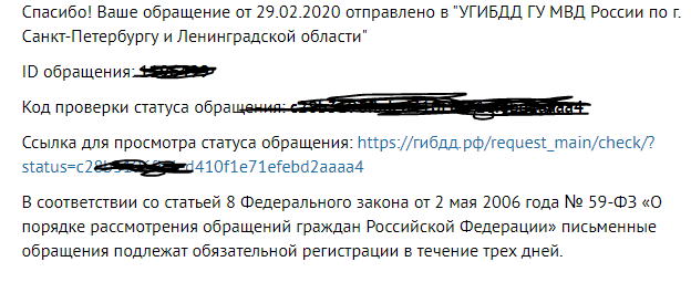 Михаил Боярский считает 2-й Зимний мост своей парковкой. Его «Мерседес» снова встал не по правилам