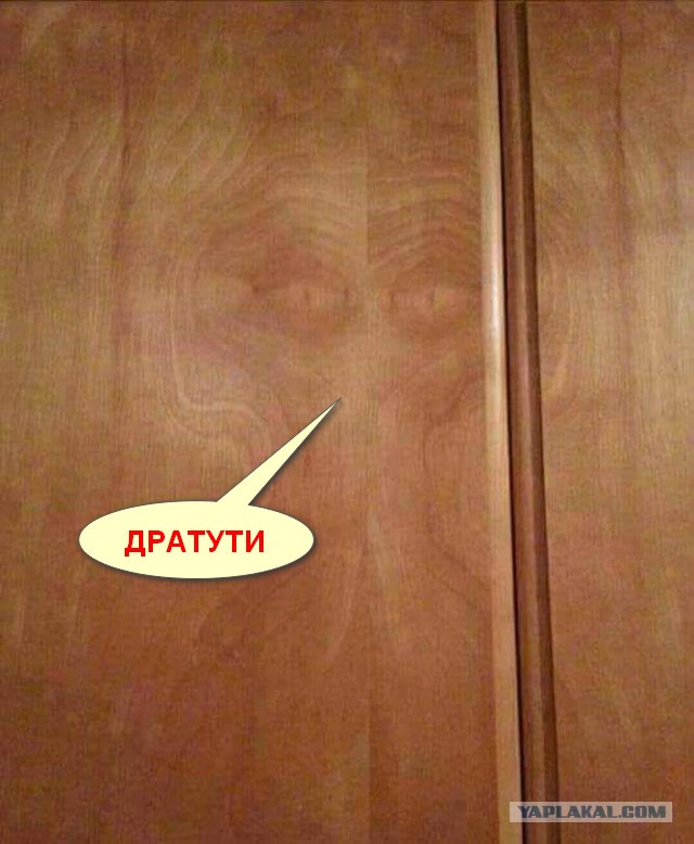 Я один ЭТО вижу?!