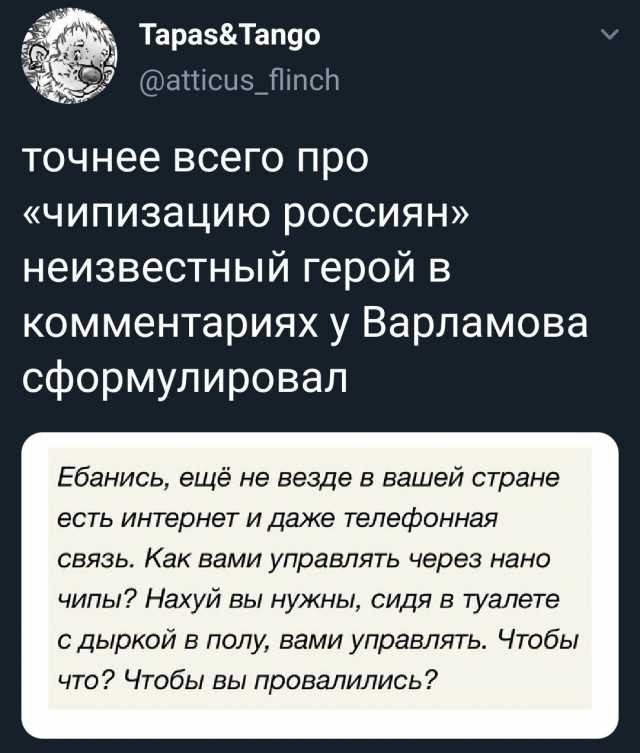 Михалков призвал всех перейти на Линукс из-за чипов Била Гейтса