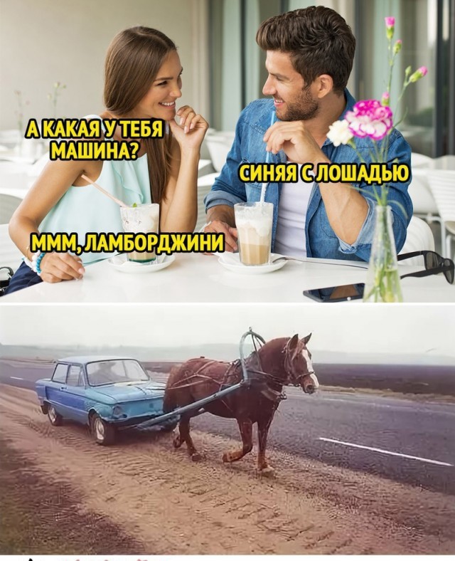 Ответ на "Нет настоящих женщин"