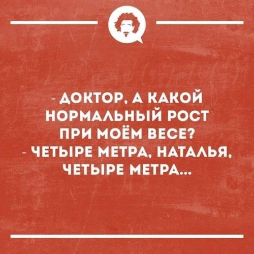 Картинки разнообразные. На злобу дня и на доброту от 05.06