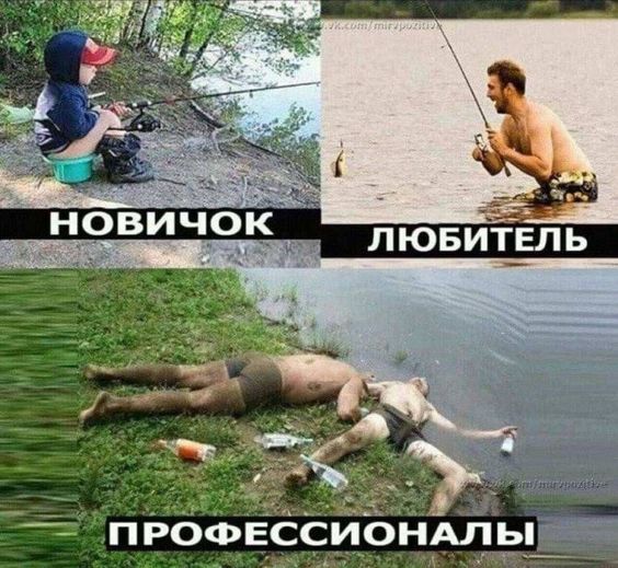 Не очень адекватный юмор