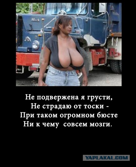 Африканские частушки