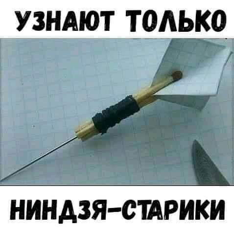 Юмор в картинках 24.07.20