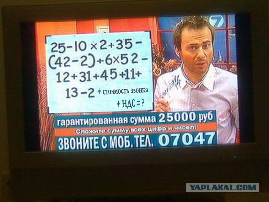 Цифры и числа