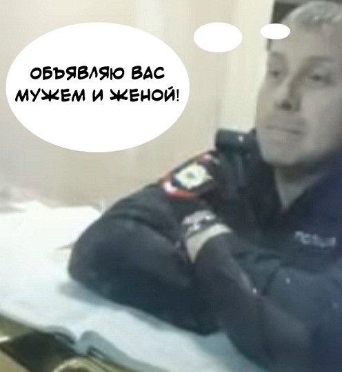 "Вези меня, мразь" по-иркутски