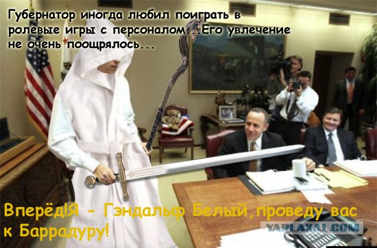 Подарок Терминатору