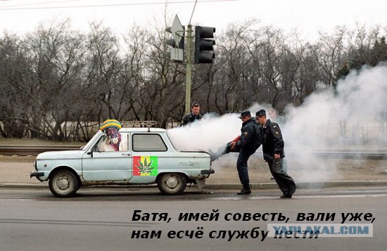 Фотожаба: запорожец и милиция