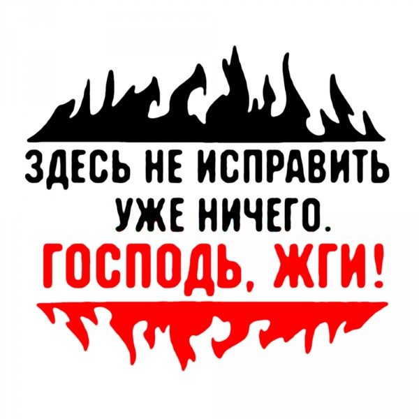 Директор элитной московской школы призвала молиться «по будильнику» о спасении России
