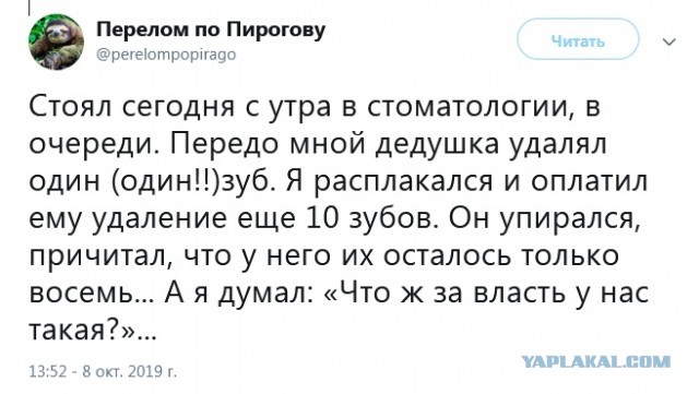 Российский пенсионер в магазине