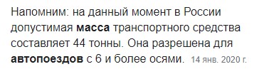 Хороший мост