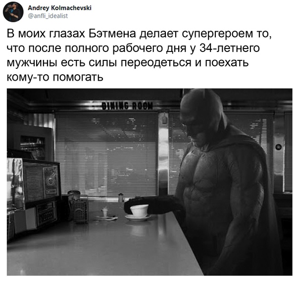 Юмор в картинках 29.11.20