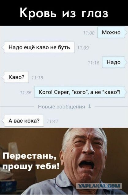 Кретинизмы из KV и KO 27.01.21