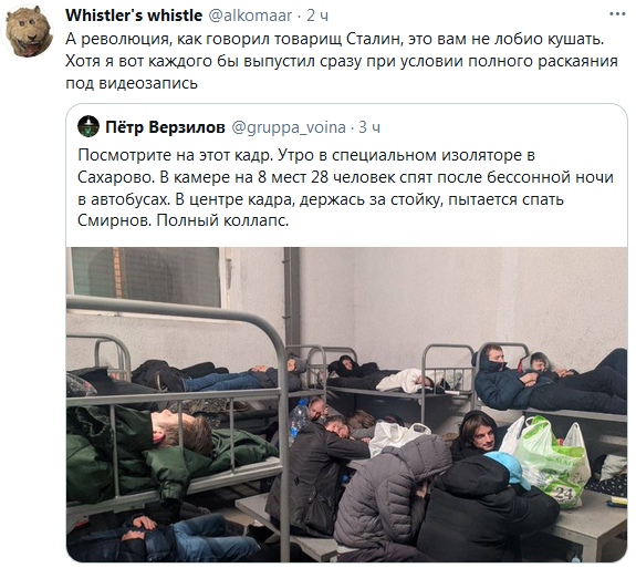 За нашу и вашу свободу