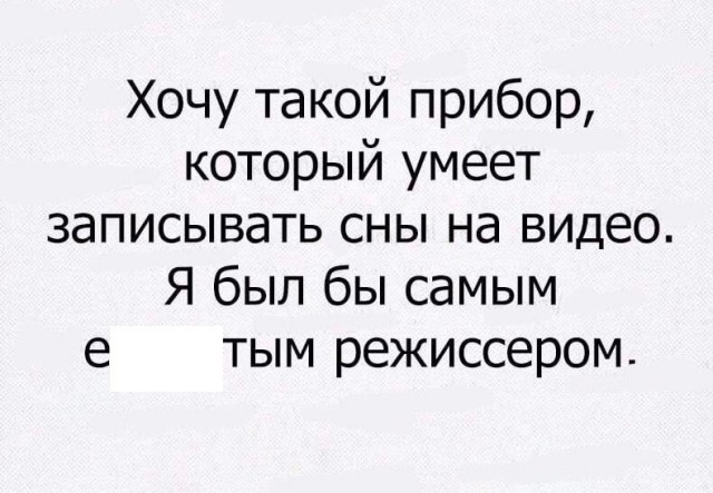 Дебилизмы из сети 05.02.21