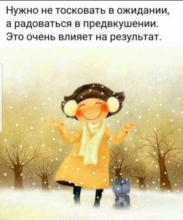 Прикольные и просто красивые картинки 11.03.2021