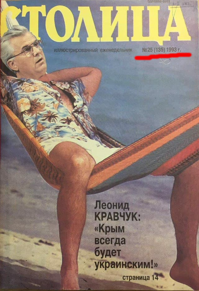 Похоже готовится военная заварушка