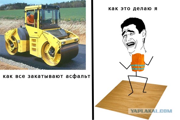 Ремонт дороги. Версия из Брянска