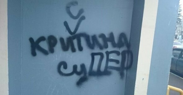 РомантИк коллекшн