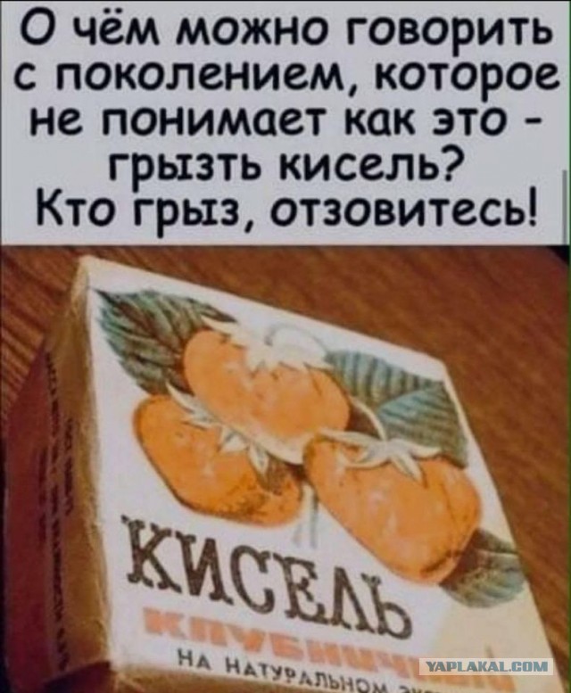 Картинки и мемы для настроения