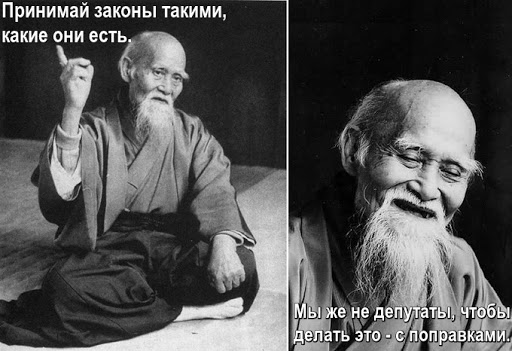 Родина первого завета.