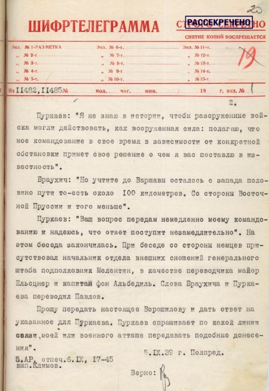 «Дары» ленд-лиза на взгляд блюдолиза
