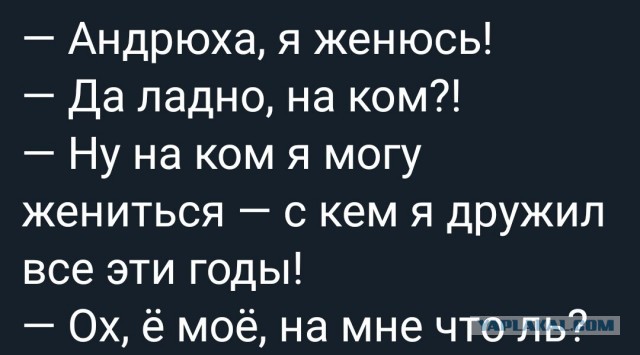 Картинки с надписями и всякие жизненные фразы 16.06.21