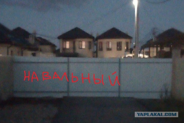 Когда не повезло с соседями
