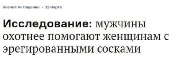 Всякие разные картинки 019