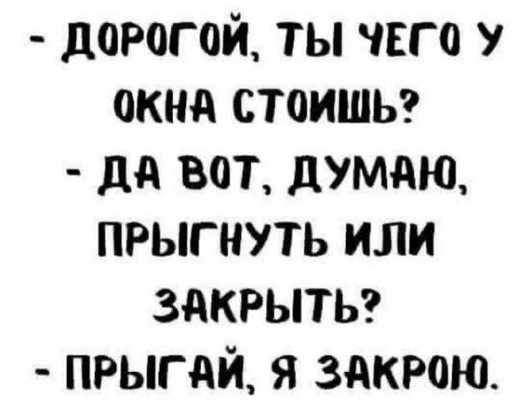 Картинки и мемы для настроения