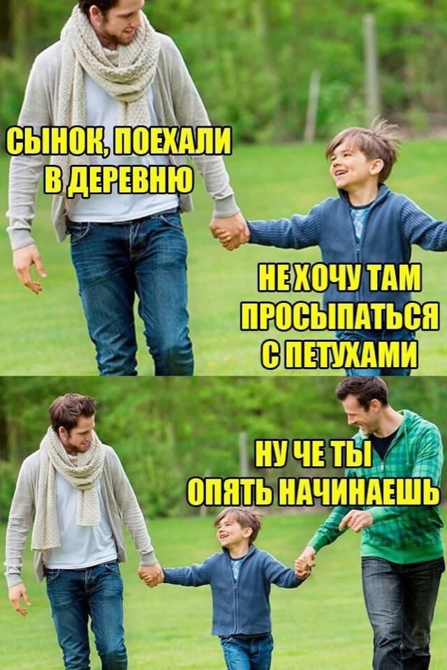 Мемасы (Пошлятина в основном)